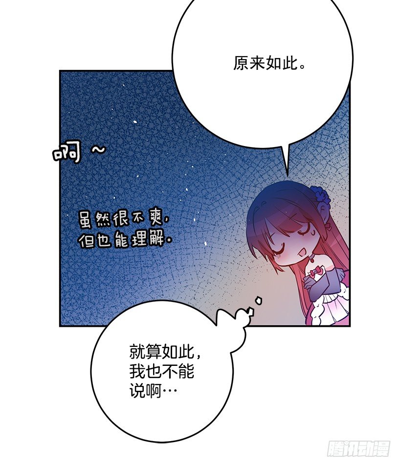 这个小姐有点野韩漫全集-信任无删减无遮挡章节图片 