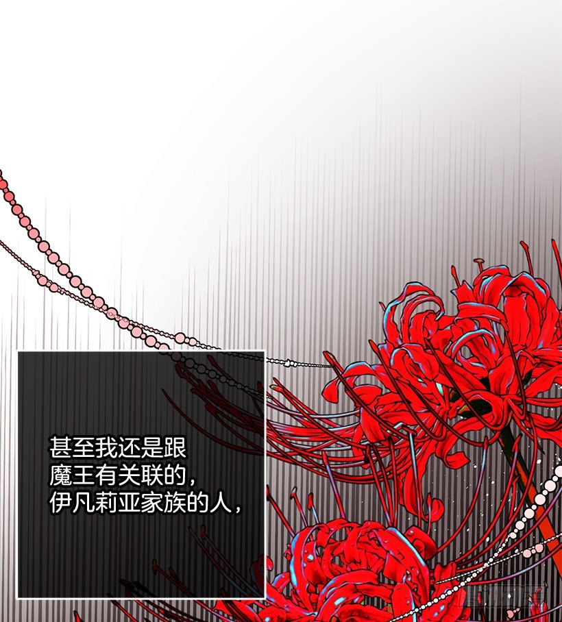 这个小姐有点野韩漫全集-信任无删减无遮挡章节图片 