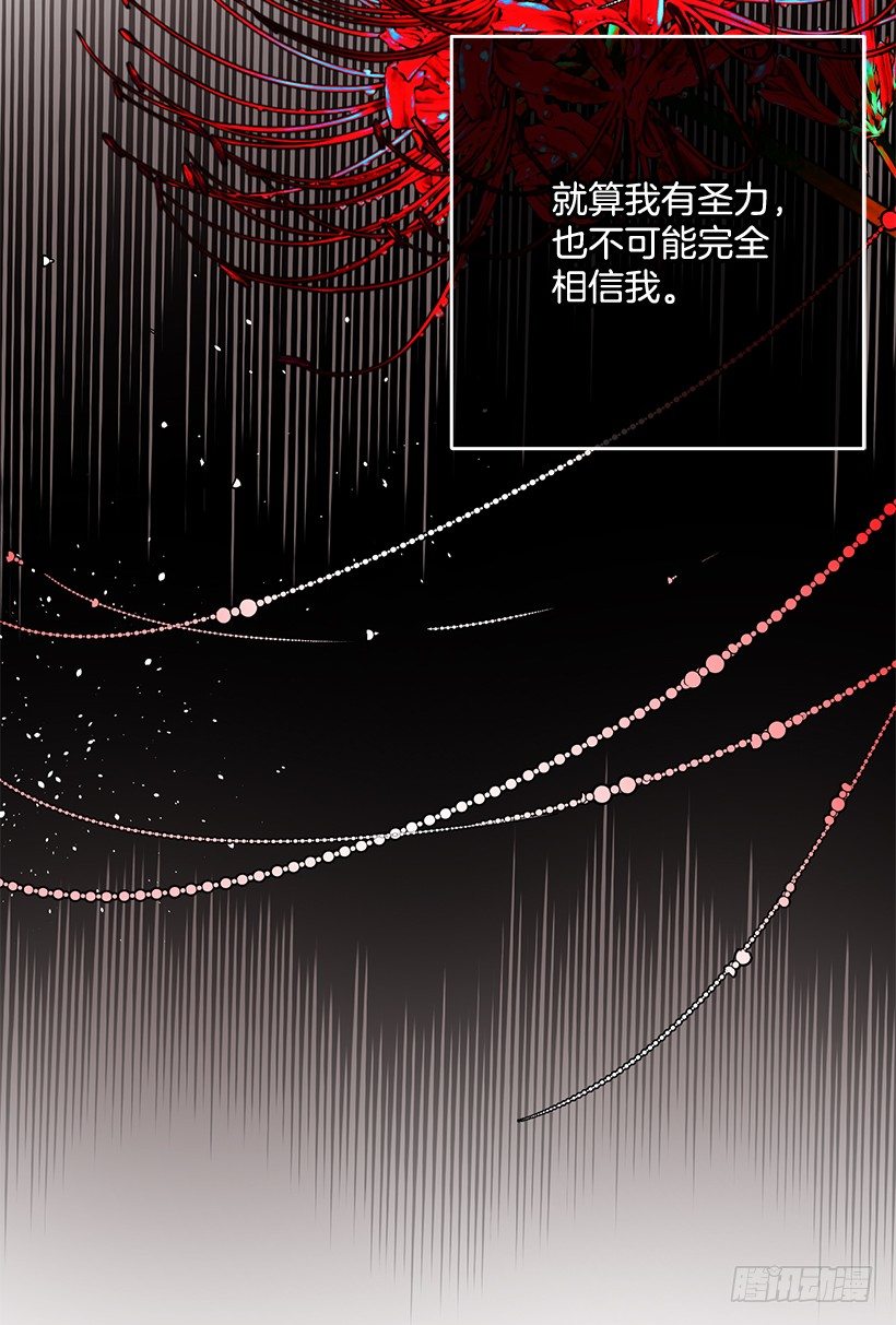 这个小姐有点野韩漫全集-信任无删减无遮挡章节图片 