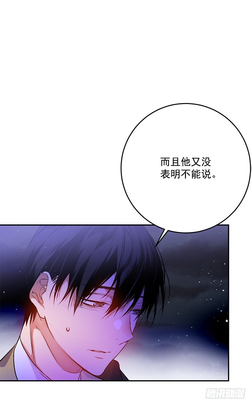 这个小姐有点野韩漫全集-信任无删减无遮挡章节图片 
