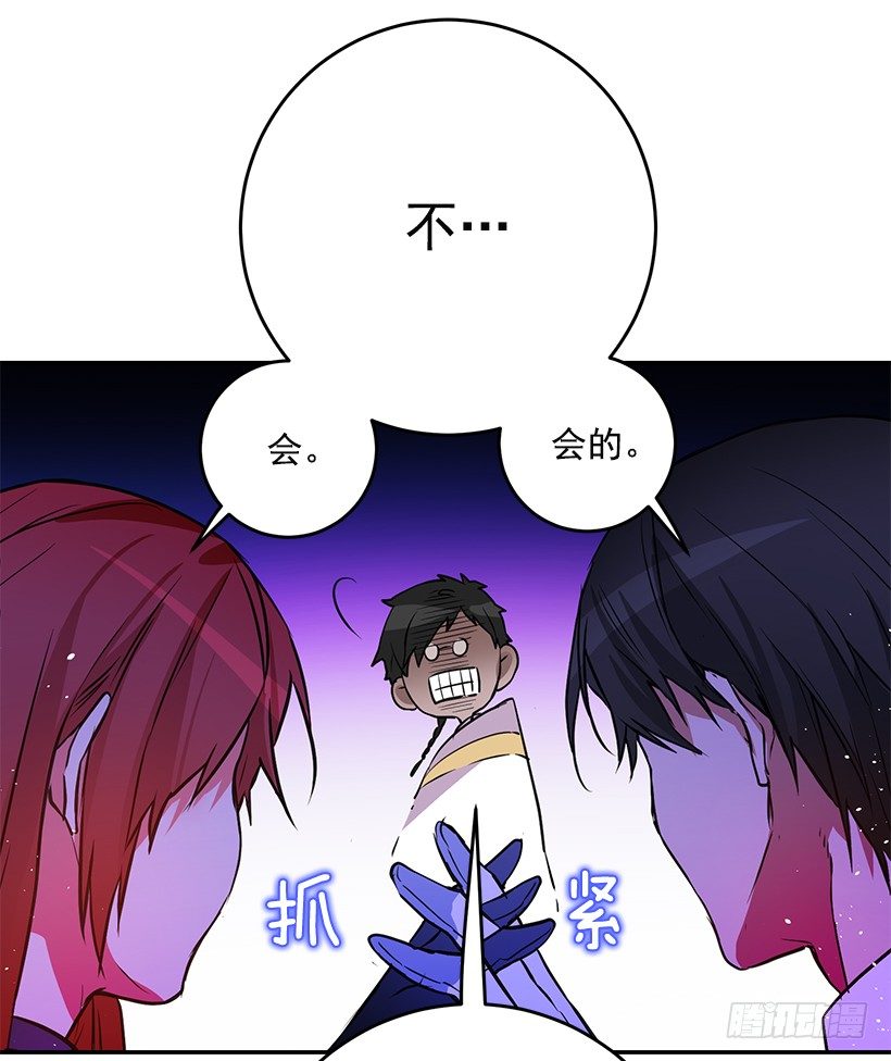 这个小姐有点野韩漫全集-信任无删减无遮挡章节图片 