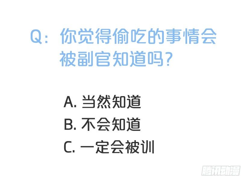这个小姐有点野韩漫全集-信任无删减无遮挡章节图片 