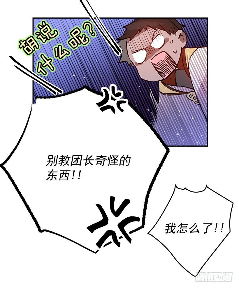 这个小姐有点野韩漫全集-不要太认真无删减无遮挡章节图片 