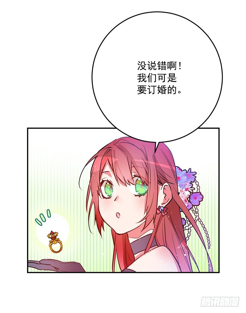 这个小姐有点野韩漫全集-不要太认真无删减无遮挡章节图片 