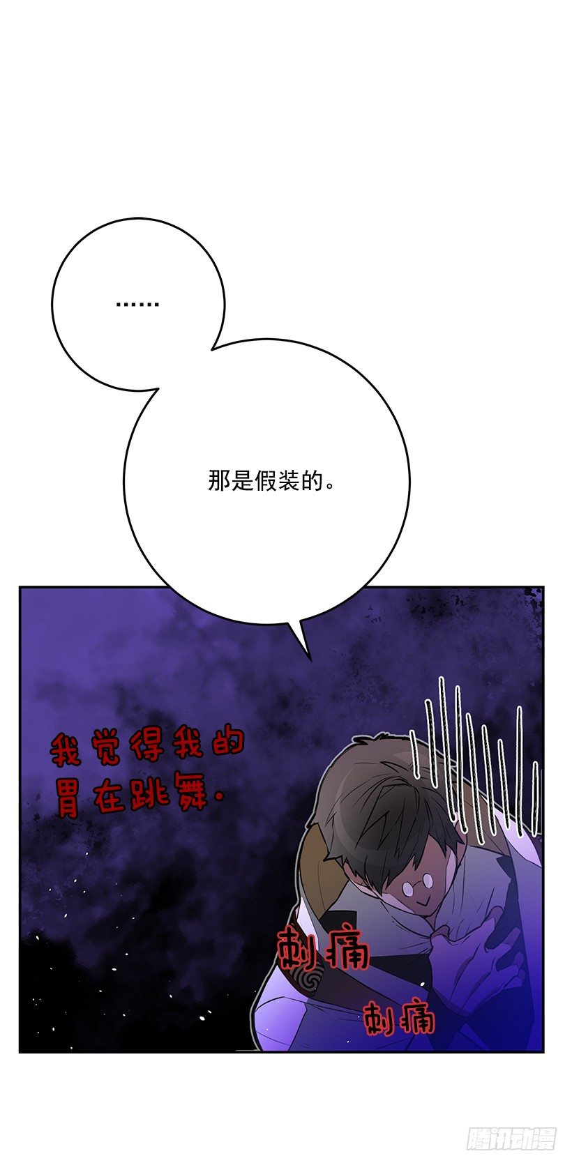 这个小姐有点野韩漫全集-不要太认真无删减无遮挡章节图片 