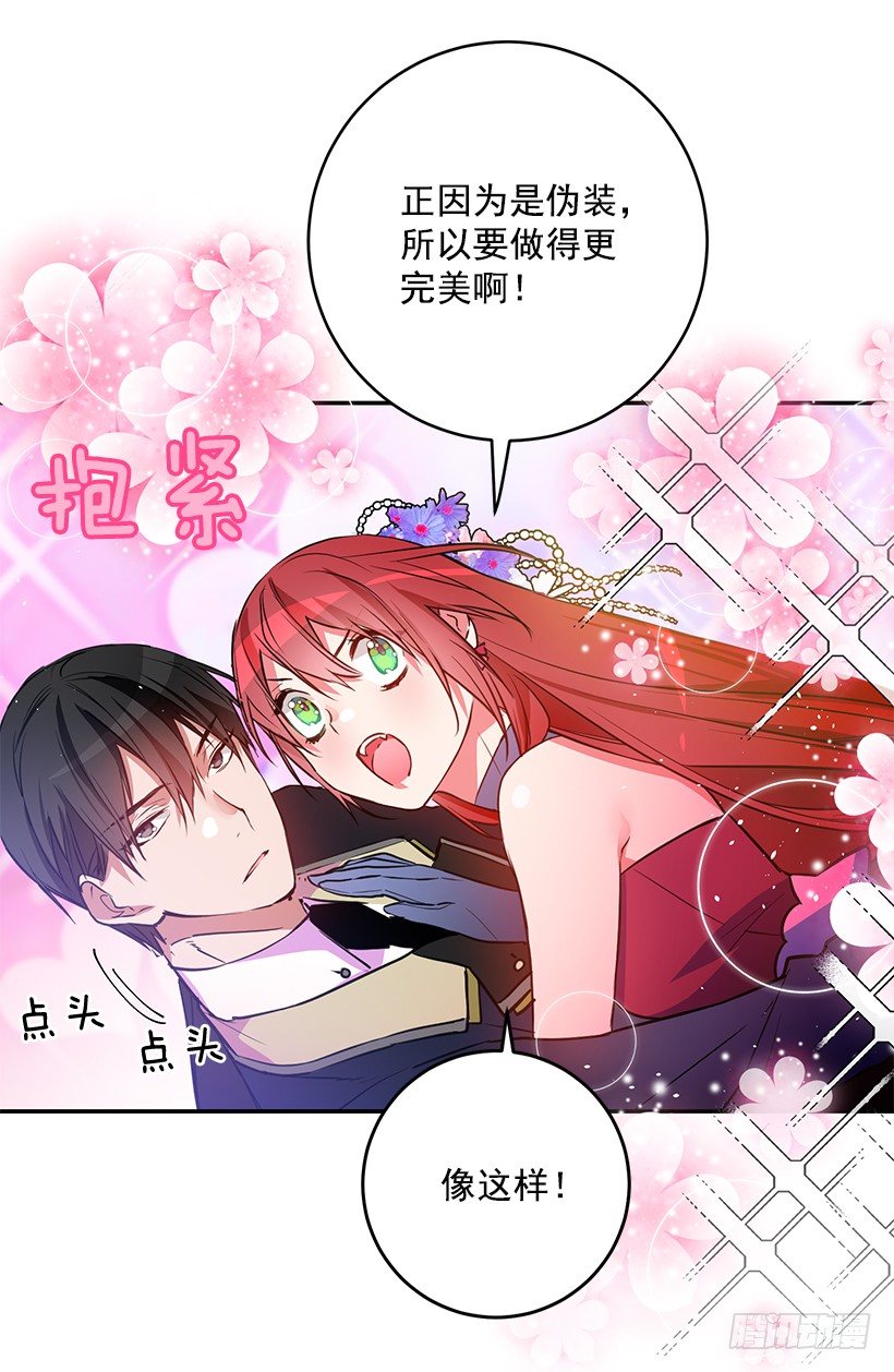 这个小姐有点野韩漫全集-不要太认真无删减无遮挡章节图片 