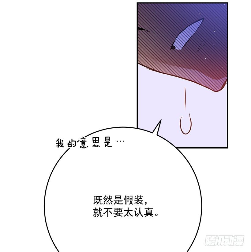 这个小姐有点野韩漫全集-不要太认真无删减无遮挡章节图片 
