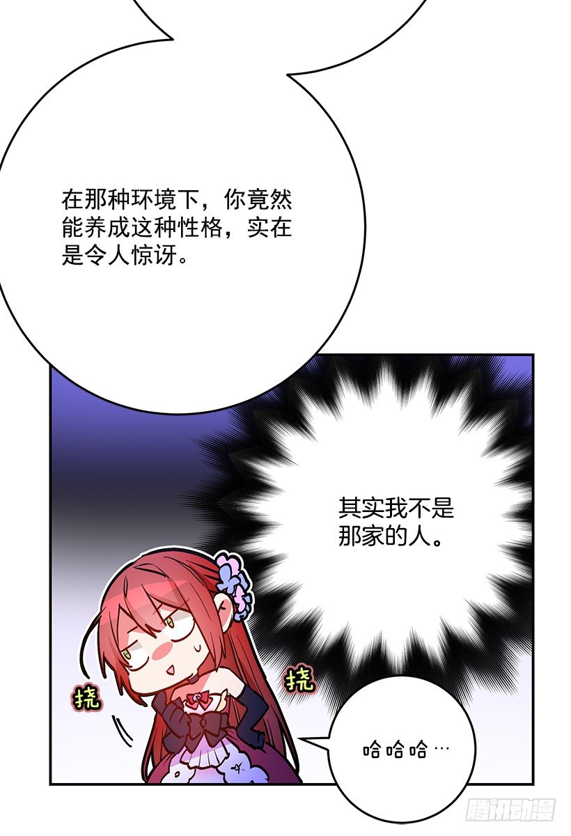 这个小姐有点野韩漫全集-不要太认真无删减无遮挡章节图片 