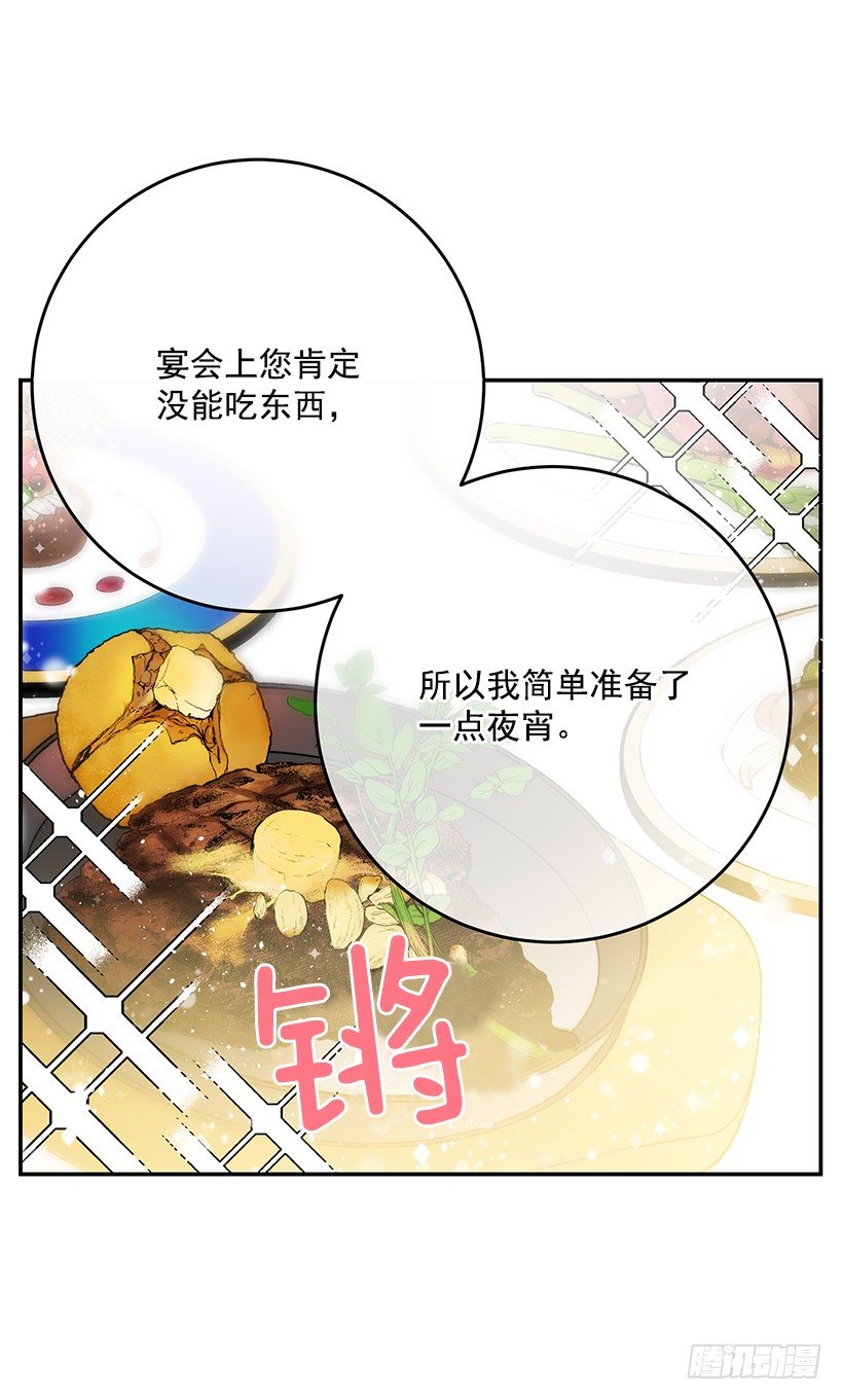 这个小姐有点野韩漫全集-不要太认真无删减无遮挡章节图片 