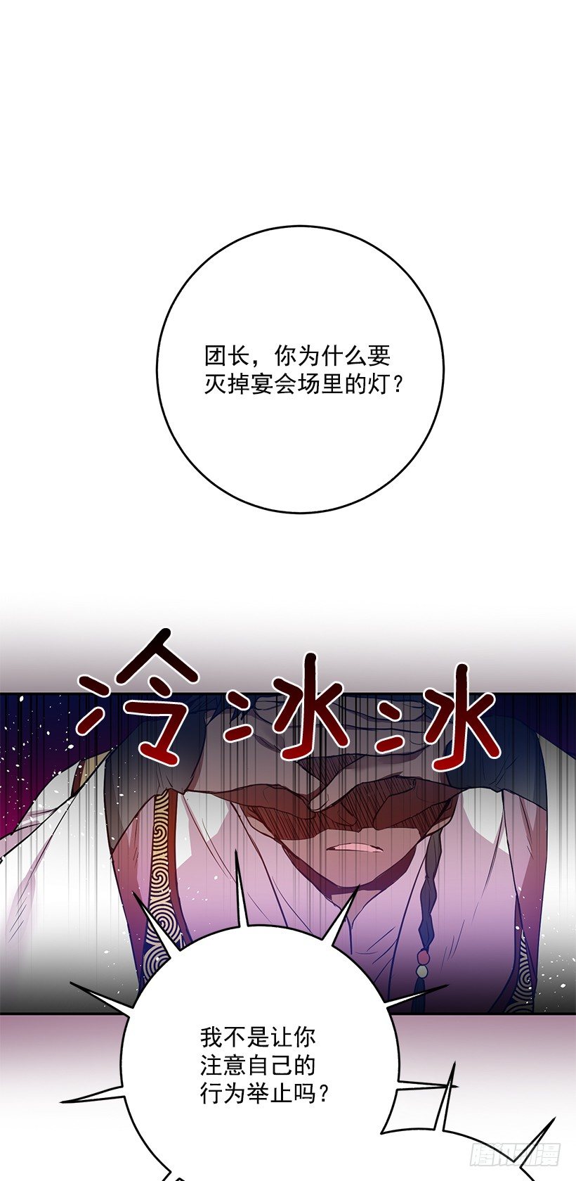 这个小姐有点野韩漫全集-不要太认真无删减无遮挡章节图片 