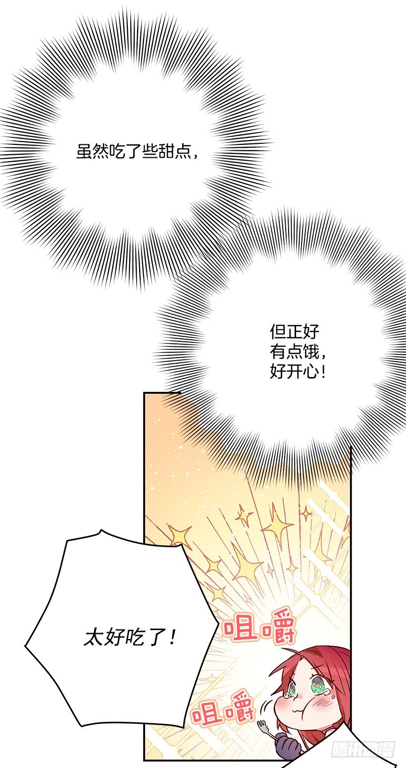 这个小姐有点野韩漫全集-不要太认真无删减无遮挡章节图片 