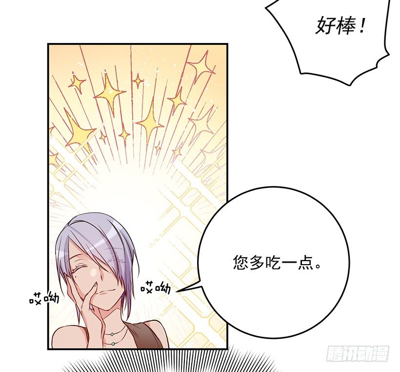 这个小姐有点野韩漫全集-不要太认真无删减无遮挡章节图片 