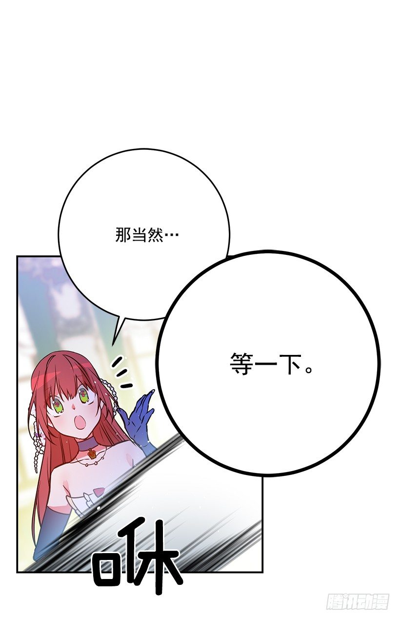 这个小姐有点野韩漫全集-不要太认真无删减无遮挡章节图片 