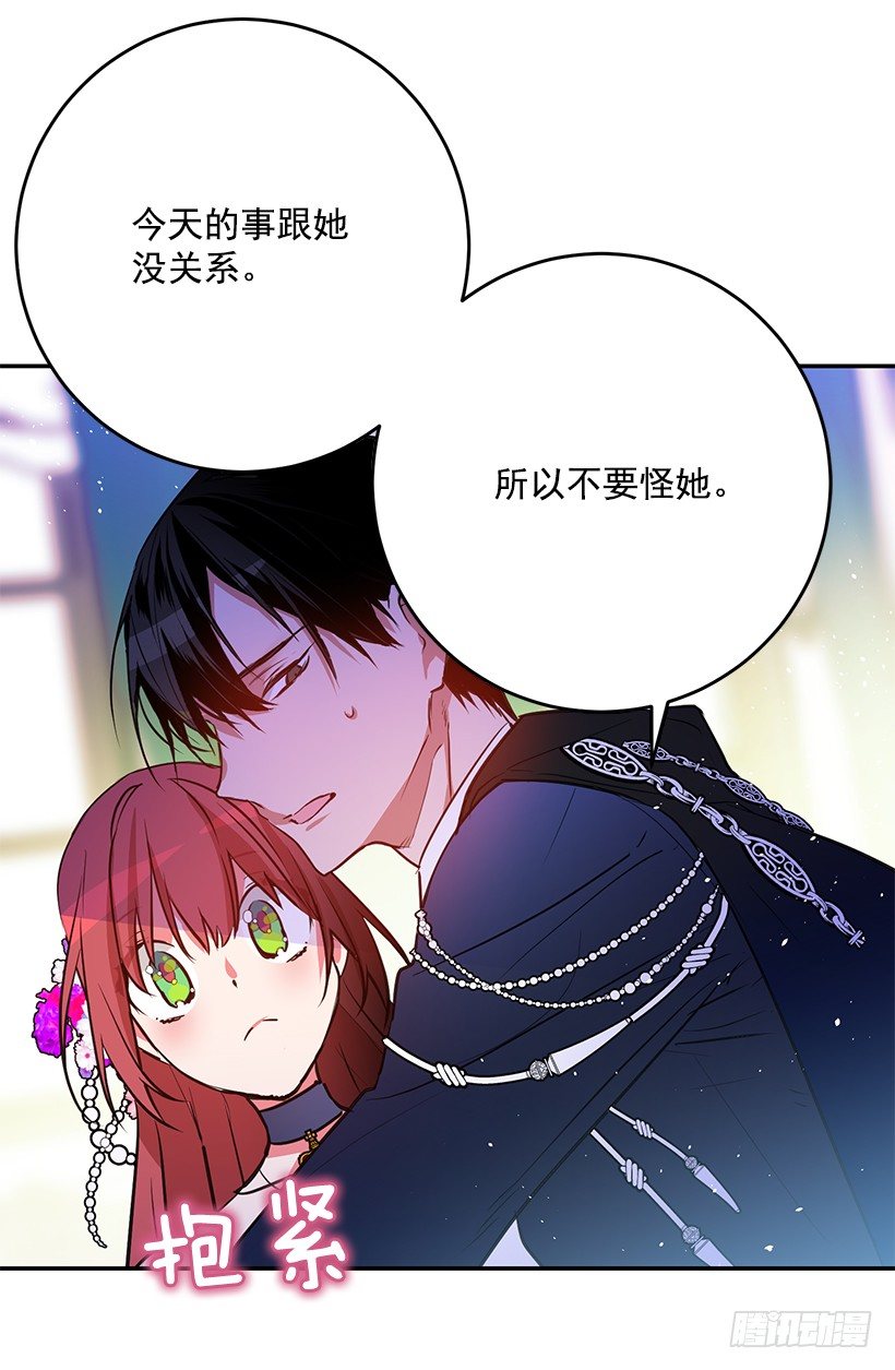 这个小姐有点野韩漫全集-不要太认真无删减无遮挡章节图片 