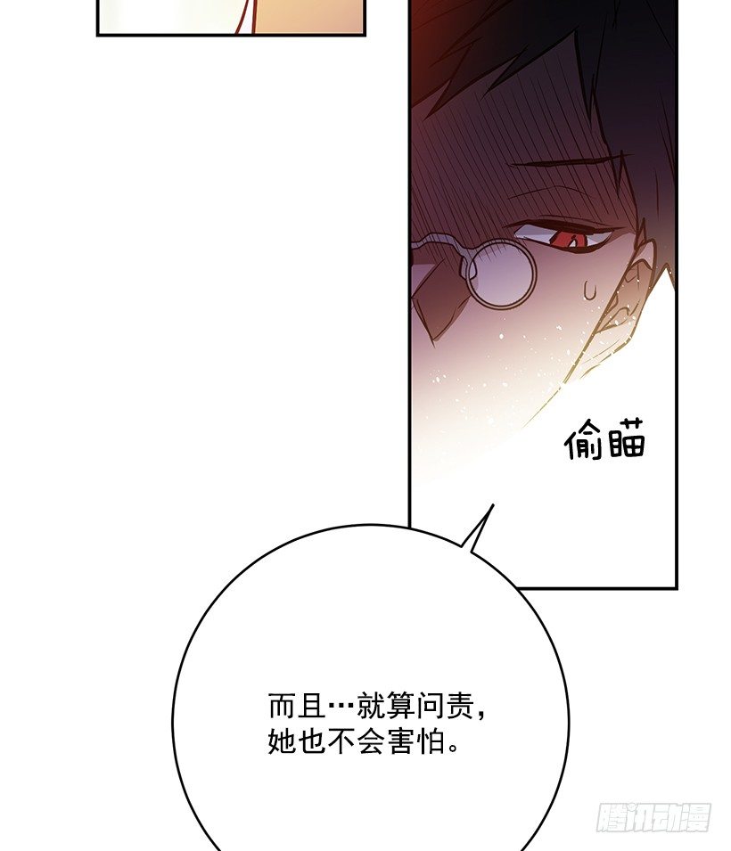 这个小姐有点野韩漫全集-不要太认真无删减无遮挡章节图片 
