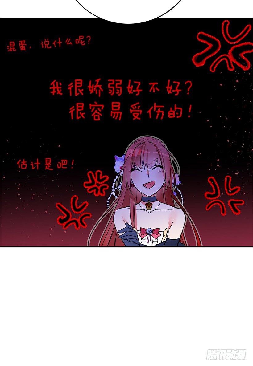 这个小姐有点野韩漫全集-不要太认真无删减无遮挡章节图片 