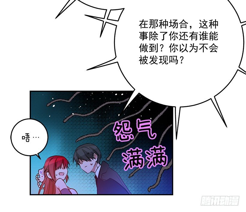 这个小姐有点野韩漫全集-不要太认真无删减无遮挡章节图片 