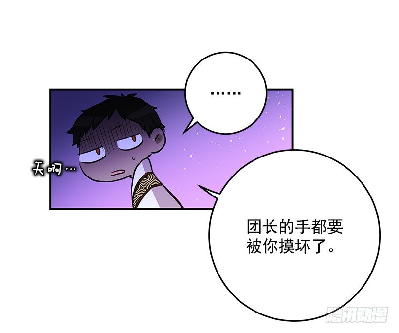 这个小姐有点野韩漫全集-不要太认真无删减无遮挡章节图片 