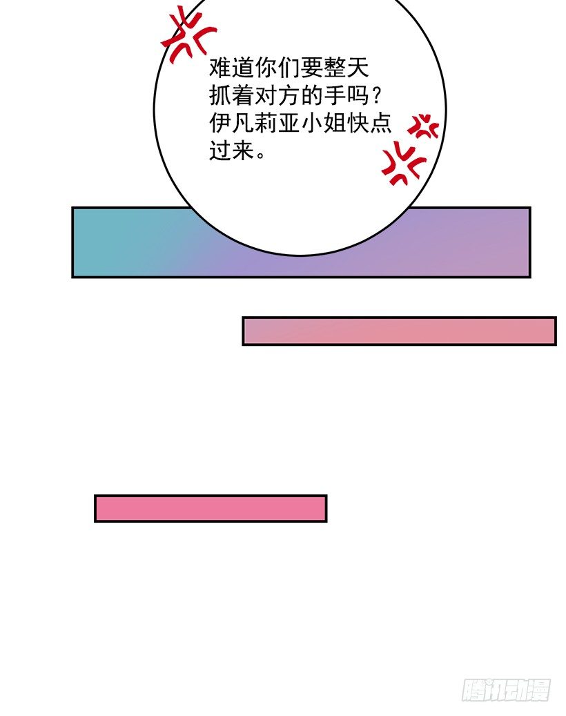 这个小姐有点野韩漫全集-不要太认真无删减无遮挡章节图片 