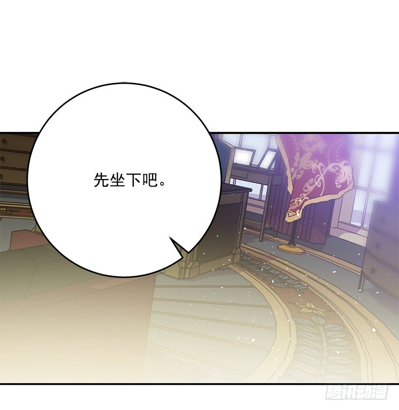 这个小姐有点野韩漫全集-不要太认真无删减无遮挡章节图片 