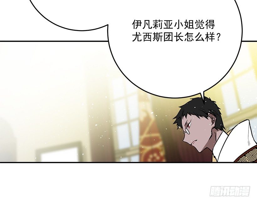 这个小姐有点野韩漫全集-不要太认真无删减无遮挡章节图片 