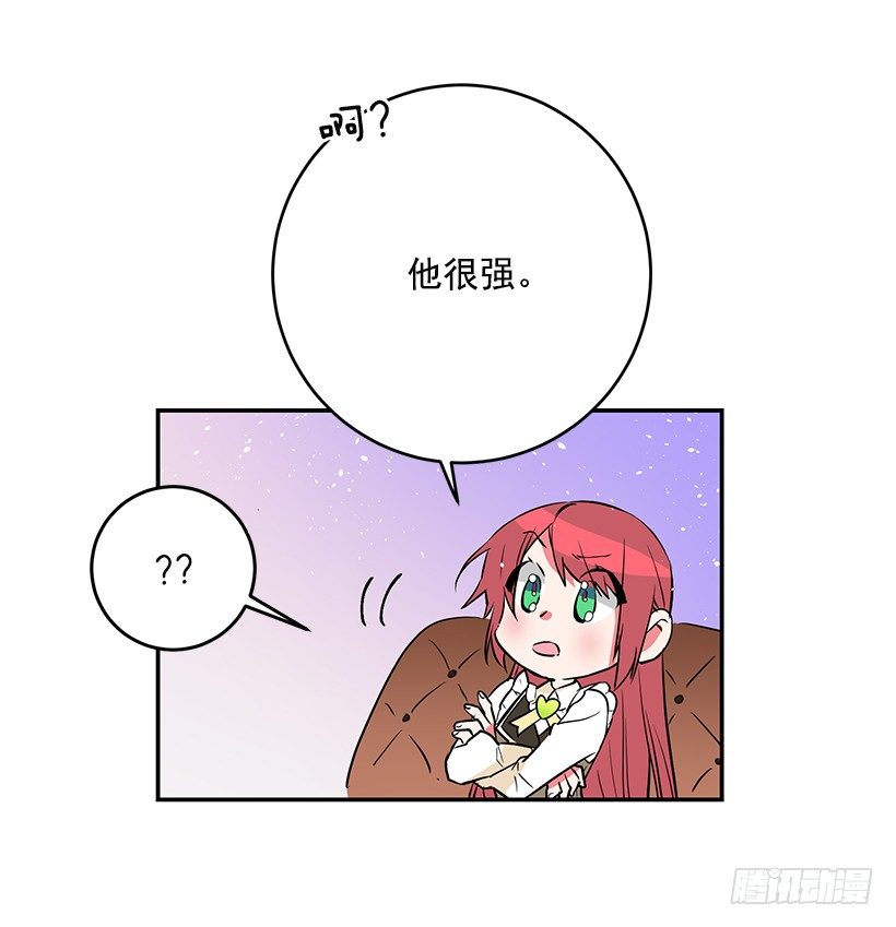 这个小姐有点野韩漫全集-不要太认真无删减无遮挡章节图片 