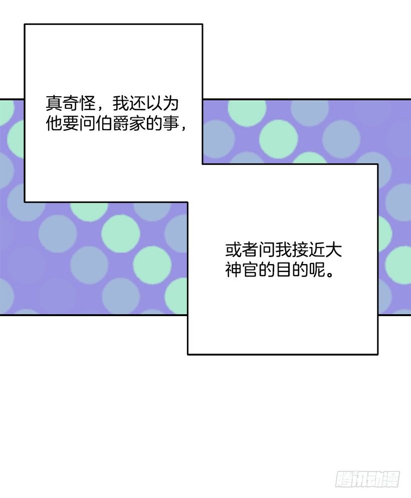 这个小姐有点野韩漫全集-不要太认真无删减无遮挡章节图片 