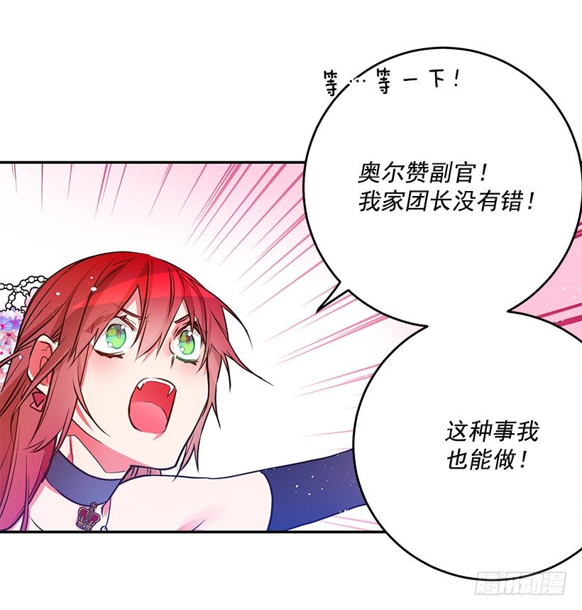 这个小姐有点野韩漫全集-不要太认真无删减无遮挡章节图片 