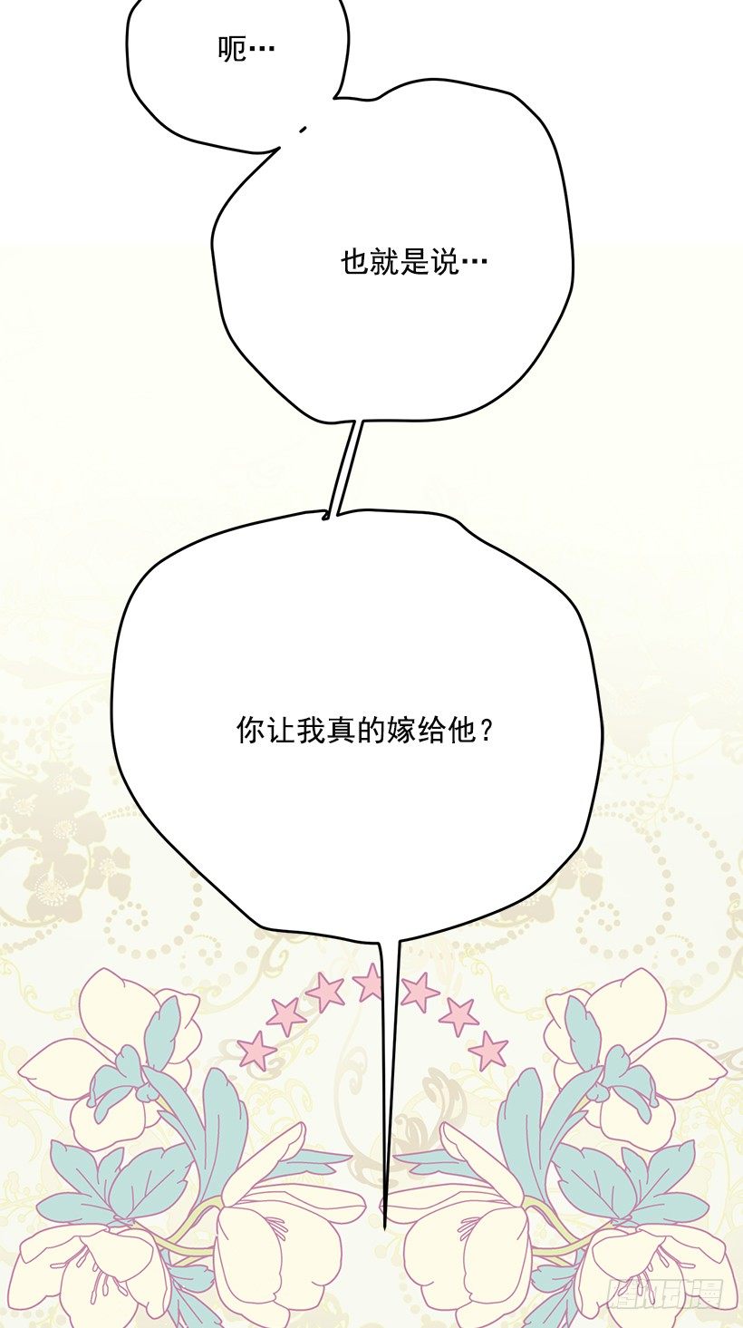 这个小姐有点野韩漫全集-不要太认真无删减无遮挡章节图片 