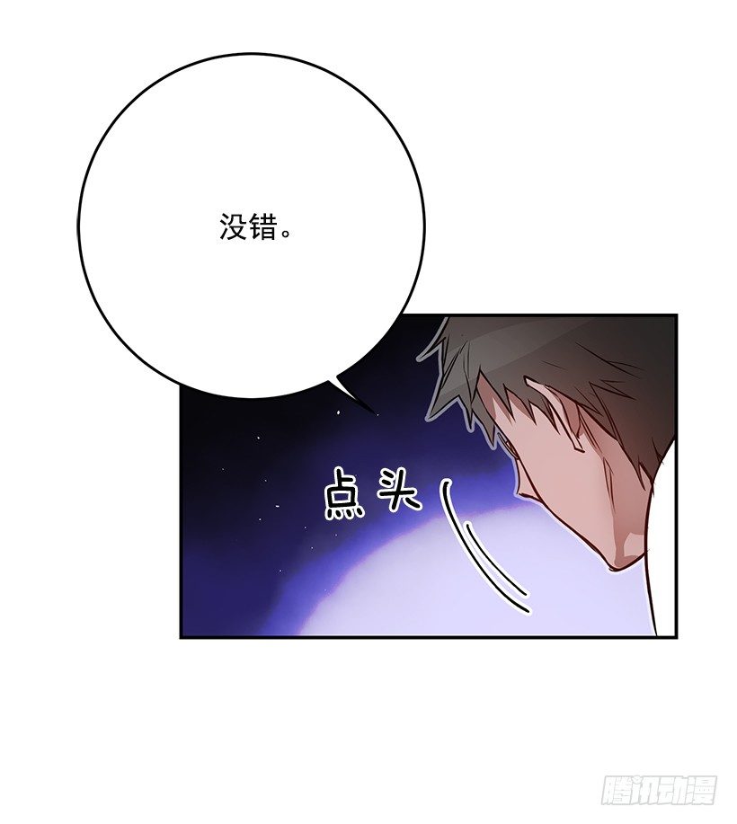 这个小姐有点野韩漫全集-不要太认真无删减无遮挡章节图片 