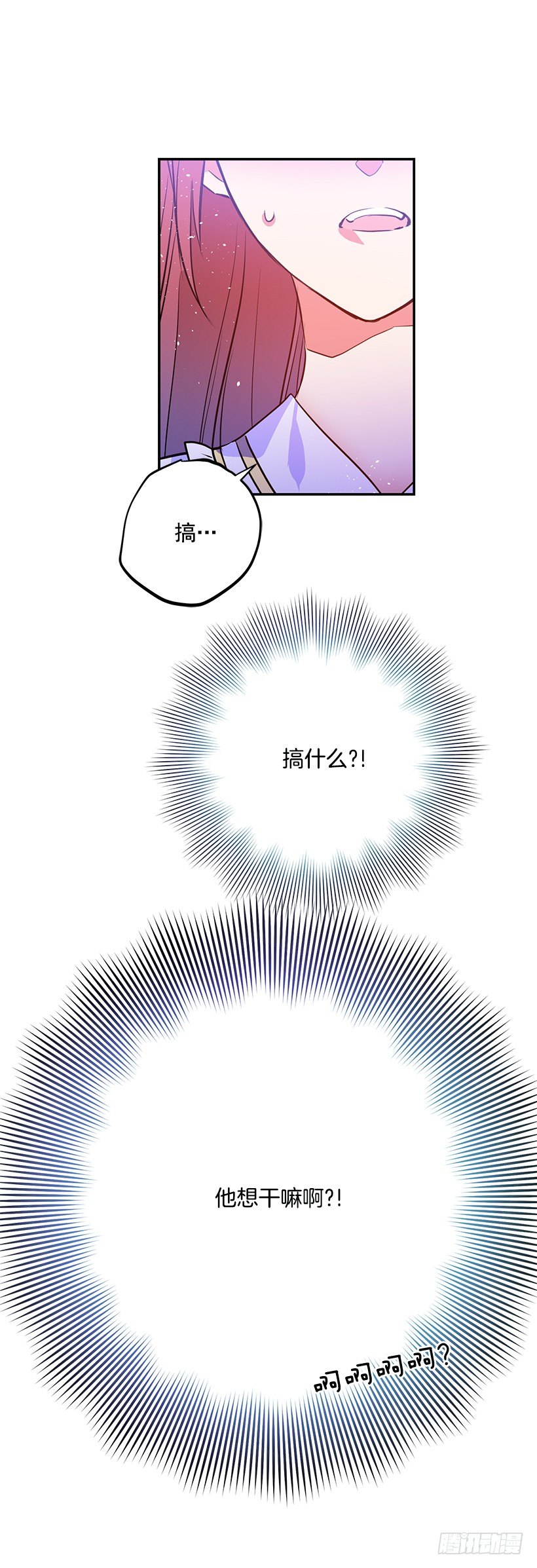 这个小姐有点野韩漫全集-不要太认真无删减无遮挡章节图片 