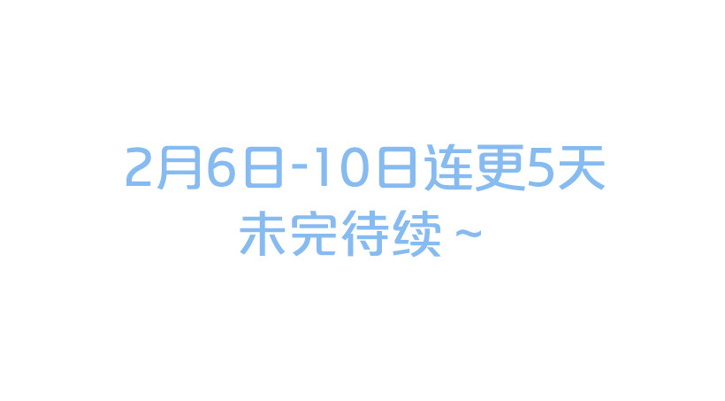 这个小姐有点野韩漫全集-不要太认真无删减无遮挡章节图片 