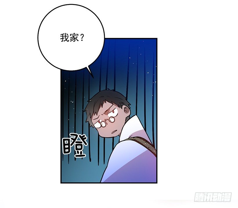 这个小姐有点野韩漫全集-不要太认真无删减无遮挡章节图片 