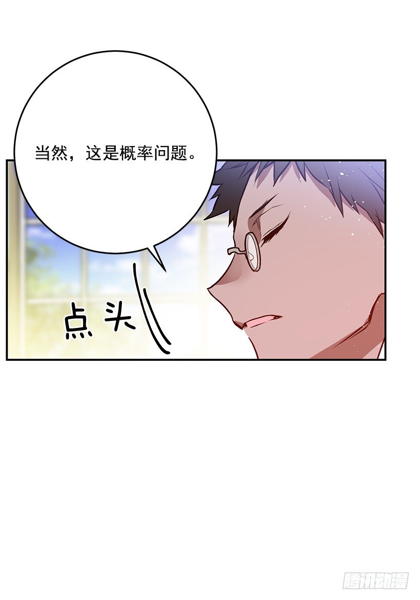 这个小姐有点野韩漫全集-容易被利用无删减无遮挡章节图片 
