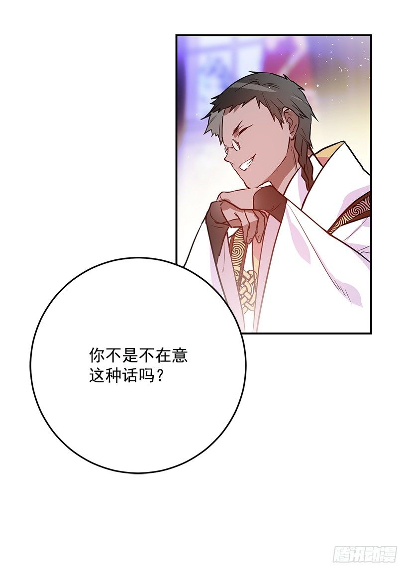 这个小姐有点野韩漫全集-容易被利用无删减无遮挡章节图片 
