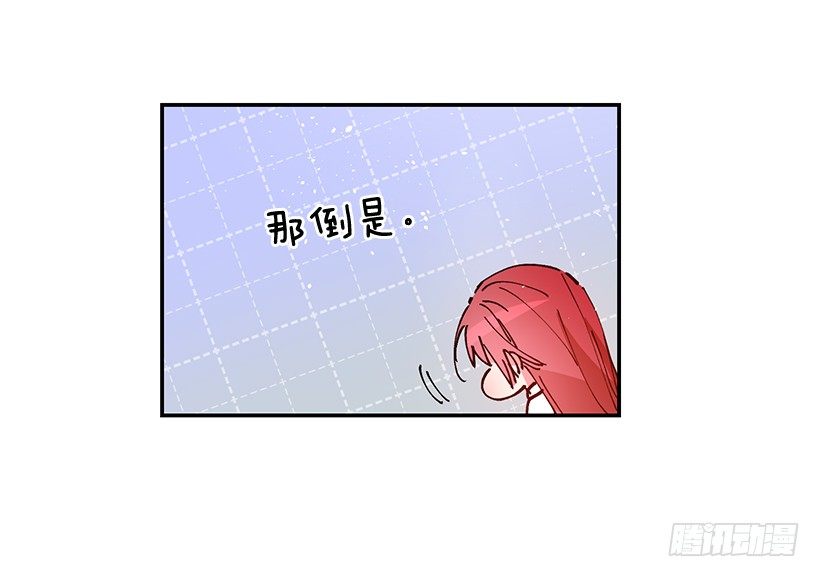 这个小姐有点野韩漫全集-容易被利用无删减无遮挡章节图片 