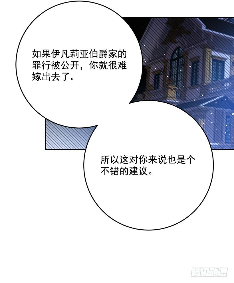 这个小姐有点野韩漫全集-容易被利用无删减无遮挡章节图片 