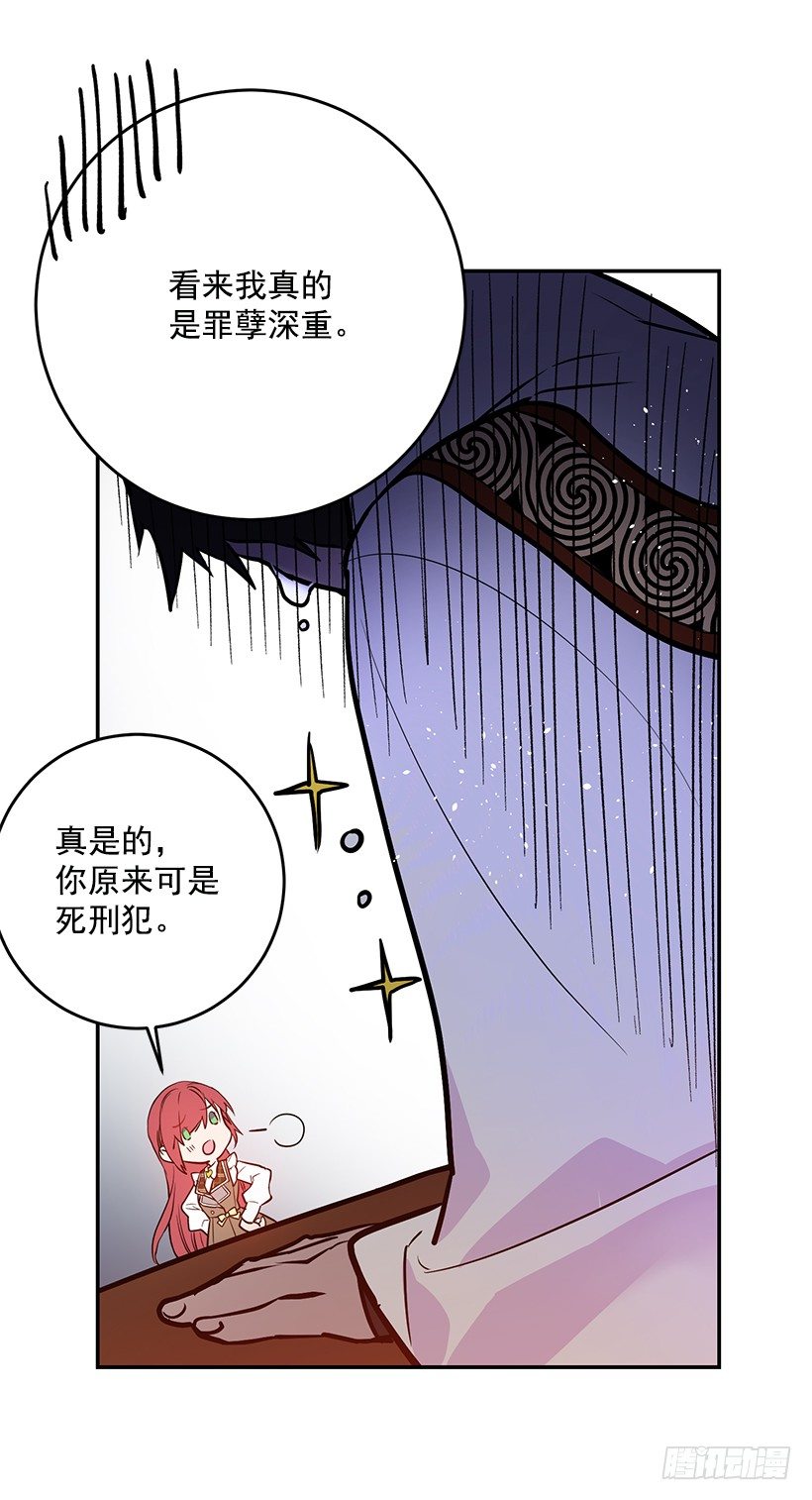 这个小姐有点野韩漫全集-容易被利用无删减无遮挡章节图片 