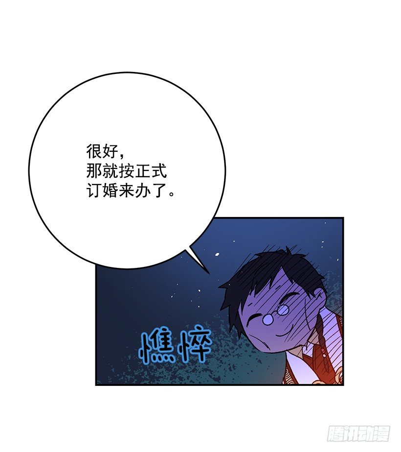 这个小姐有点野韩漫全集-容易被利用无删减无遮挡章节图片 
