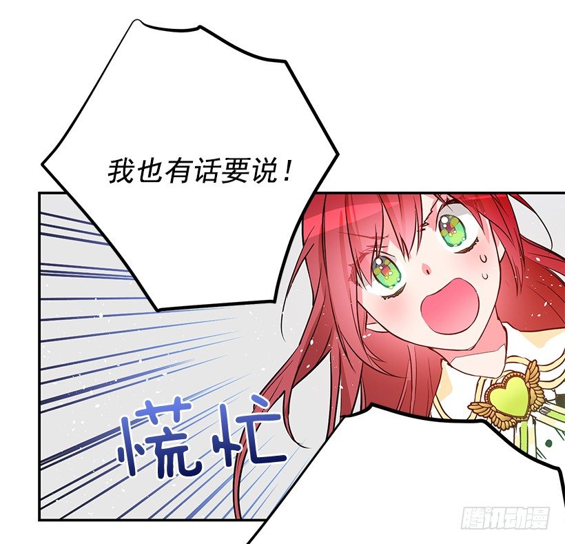 这个小姐有点野韩漫全集-容易被利用无删减无遮挡章节图片 