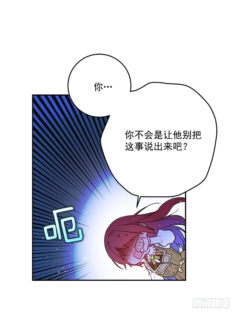 这个小姐有点野韩漫全集-容易被利用无删减无遮挡章节图片 