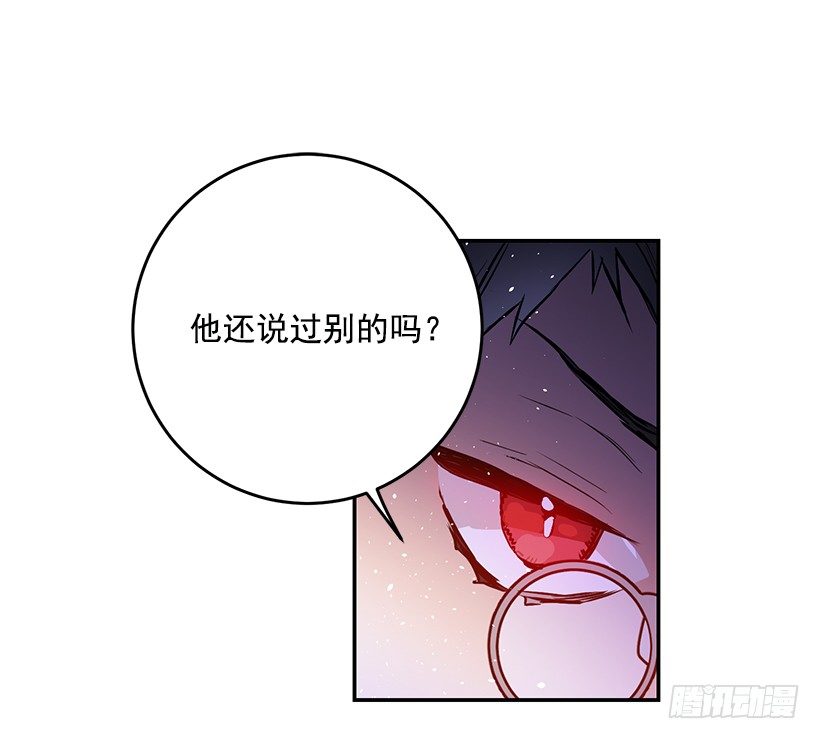 这个小姐有点野韩漫全集-容易被利用无删减无遮挡章节图片 