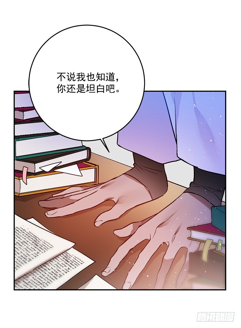这个小姐有点野韩漫全集-容易被利用无删减无遮挡章节图片 
