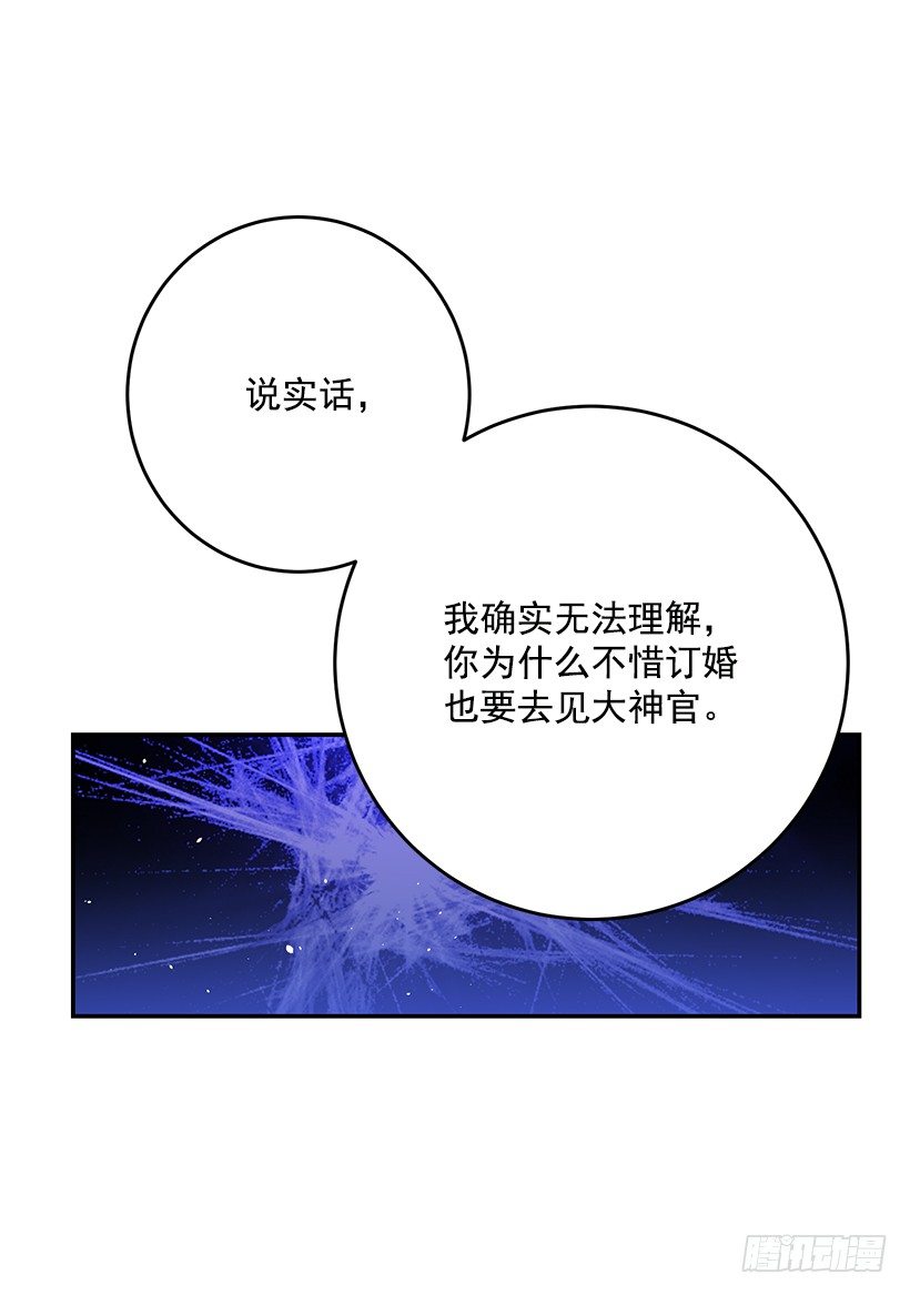 这个小姐有点野韩漫全集-容易被利用无删减无遮挡章节图片 