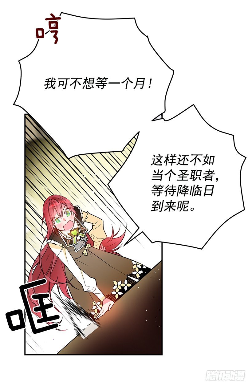 这个小姐有点野韩漫全集-容易被利用无删减无遮挡章节图片 
