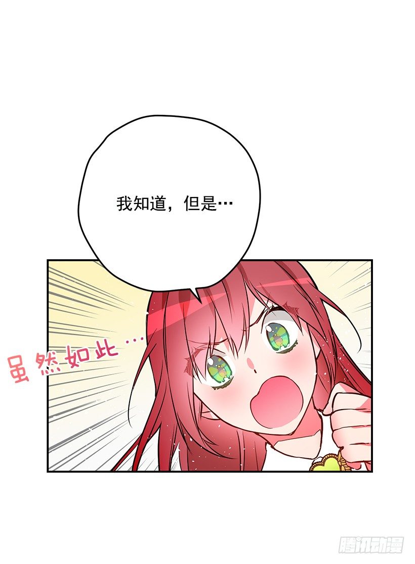这个小姐有点野韩漫全集-容易被利用无删减无遮挡章节图片 