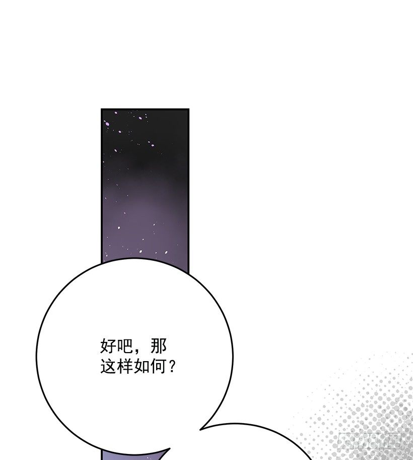 这个小姐有点野韩漫全集-容易被利用无删减无遮挡章节图片 