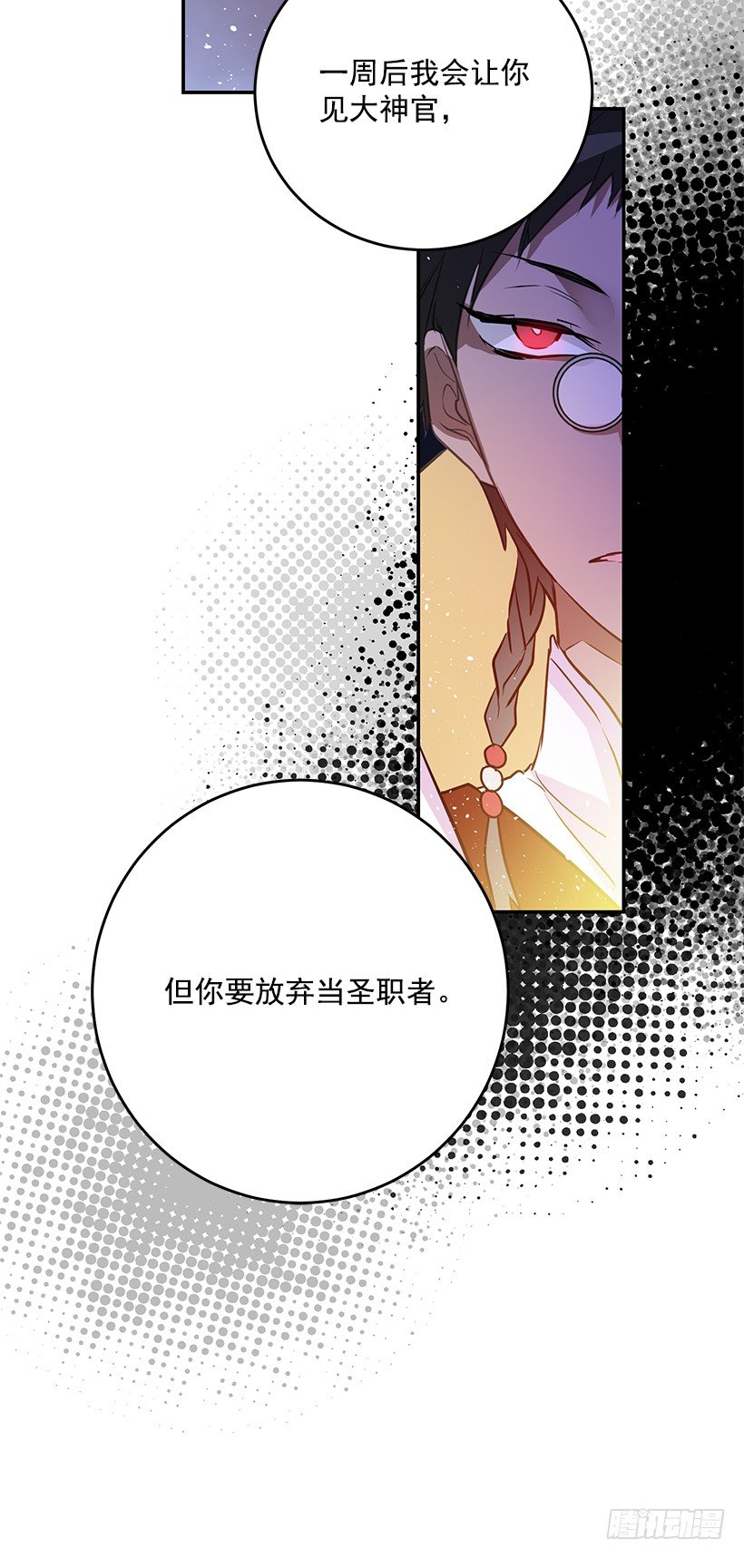 这个小姐有点野韩漫全集-容易被利用无删减无遮挡章节图片 