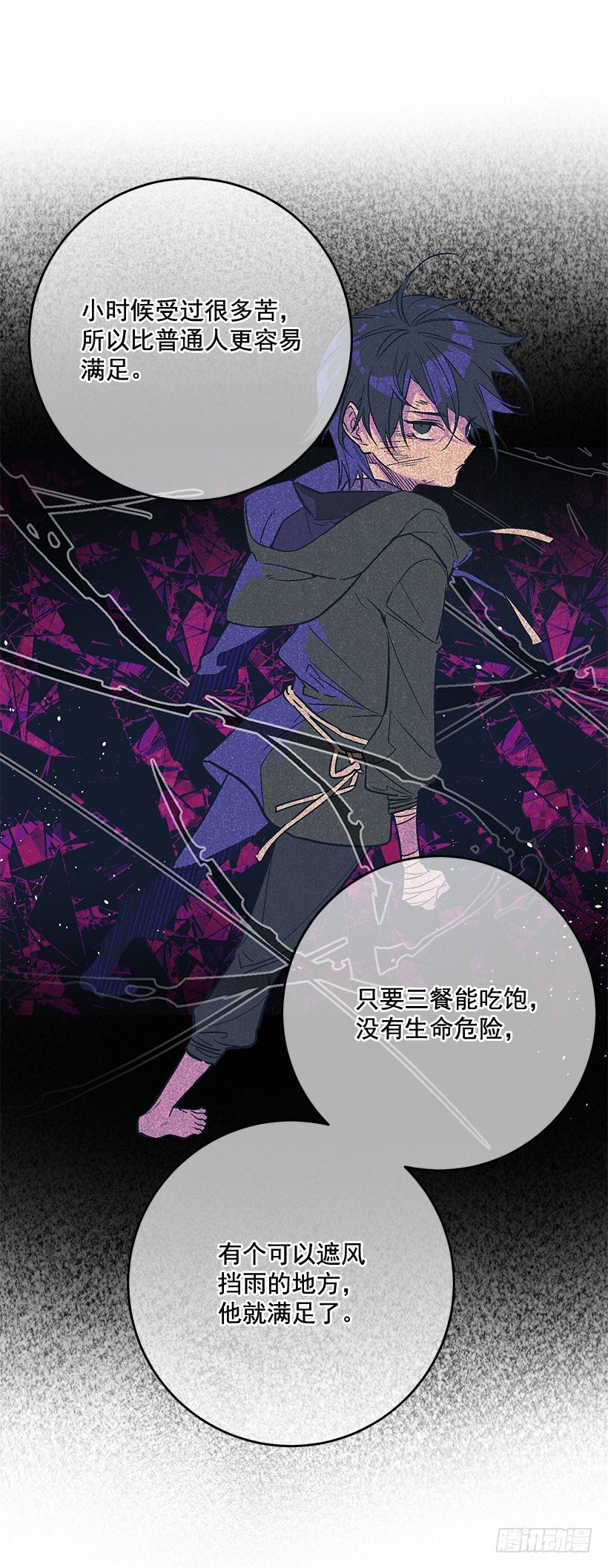 这个小姐有点野韩漫全集-容易被利用无删减无遮挡章节图片 