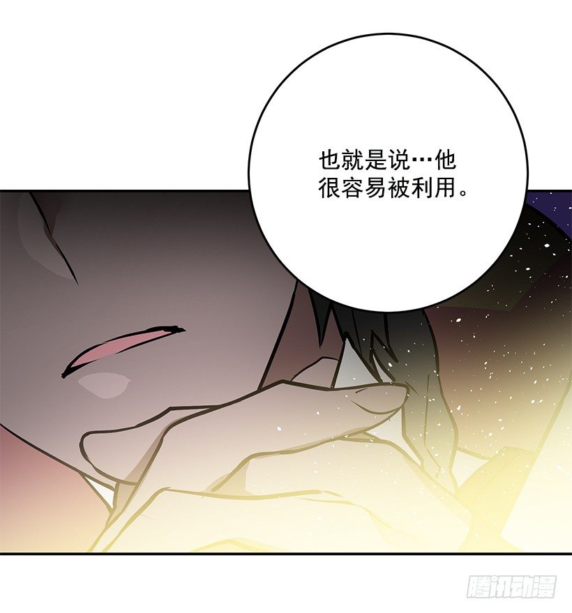这个小姐有点野韩漫全集-容易被利用无删减无遮挡章节图片 